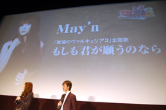 画像ギャラリー No.004のサムネイル画像 / 「戦場のヴァルキュリア3」発表会速報。山寺宏一さん,久川 綾さん,入野自由さんの出演が明らかに。2011年春にはOVA化も