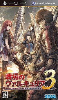 本庄雷太氏 Production I Gによる描き下ろしイラストが満載 戦場のヴァルキュリア3 店舗別予約特典 限定版の内容が明らかに