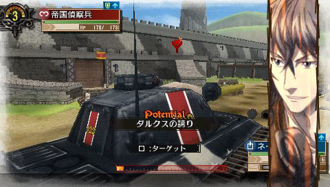 PSP「戦場のヴァルキュリア3」最新情報。ネームレス戦車長グスルグほか