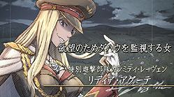 画像ギャラリー No.005のサムネイル画像 / 「戦場のヴァルキュリア3」キャラクター紹介ムービーの第4弾「カラミティ・レーヴェン篇」を掲載。帝国軍特殊部隊の構成メンバーをチェックしよう