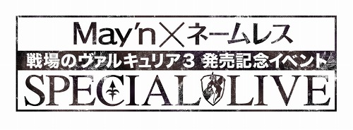 ꡼ No.006Υͥ / Υ륭ꥢ3׹ԤΤߤоݤȯ䵭ǰ٥Ȥ313˳šͥؤˤե쥳May`nΥߥ˥饤֤