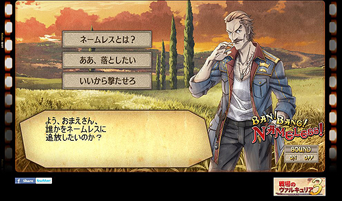 ꡼ No.003 | ե̾å٤ Υ륭ꥢ3׸ȤTwitterϢưοƥġBANBANG͡쥹פо