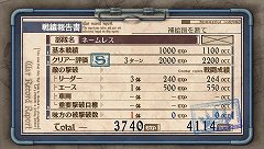 ꡼ No.005Υͥ / Υ륭ꥢ3ȯľSꥢܻؤᡤ꡼ȼƮƥBLiTZפ򤪤餤褦