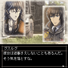 画像ギャラリー No.002のサムネイル画像 / 「戦場のヴァルキュリア3」,モバイルサイトでFlash小説第2話配信