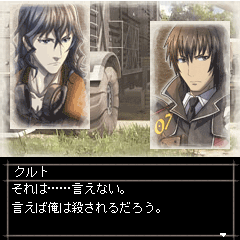 画像ギャラリー No.003のサムネイル画像 / 「戦場のヴァルキュリア3」,モバイルサイトでFlash小説第2話配信