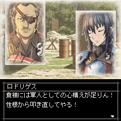 画像ギャラリー No.004のサムネイル画像 / 「戦場のヴァルキュリア3」,モバイルサイトでFlash小説第2話配信