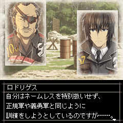 画像ギャラリー No.005のサムネイル画像 / 「戦場のヴァルキュリア3」,モバイルサイトでFlash小説第2話配信