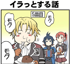 画像ギャラリー No.007のサムネイル画像 / 「戦場のヴァルキュリア3」,モバイルサイトでFlash小説第2話配信