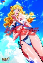 ꡼ No.010Υͥ / 129ȯΡ֥ޥ3ϡΥ륭ꥢ3פե㡼˥֥ѡܥåOGפΥեդʥݥ12դ