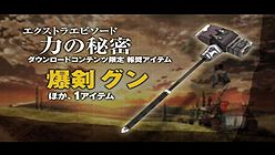 画像ギャラリー No.005のサムネイル画像 / PSP「戦場のヴァルキュリア3」,2月10日配信のDLC「力の秘密」の最新ムービーが公開。リエラは自らの“力”の可能性に気付くのか
