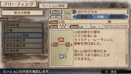 ꡼ No.005Υͥ / Υ륭ꥢ3פΥɥƥ3Ƥߥƥ졼Ȥԥɤڤ⤦