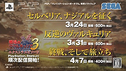 ꡼ No.006Υͥ / Υ륭ꥢ3DLC4Ƥɾۿ档ǿץࡼӡUp