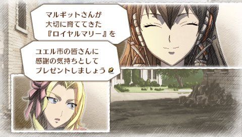 画像ギャラリー No.004のサムネイル画像 / 「戦場のヴァルキュリア3」,完全新作のサウンドドラマ「空」を公式HPで配信