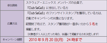 ꡼ No.001Υͥ / ֥ץ꡼ǿ֥3Ƽ Shadow or Lightס˥ƥɡDS˺ȯ䡣Ȥץǿ󤬸