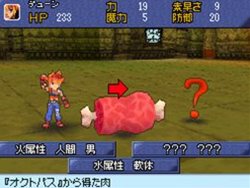 ꡼ No.010Υͥ / ֥ץ꡼ǿ֥3Ƽ Shadow or Lightס˥ƥɡDS˺ȯ䡣Ȥץǿ󤬸