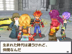 画像ギャラリー No.001のサムネイル画像 / 「サガ3時空の覇者 Shadow or Light」は2011年1月6日発売。新年の遊び始めは本作で決まり!