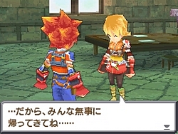 画像ギャラリー No.025のサムネイル画像 / タイムズ・ギアの影響でイベントが変化。「サガ3時空の覇者 Shadow or Light」で再構築された基本要素や登場キャラクターを紹介