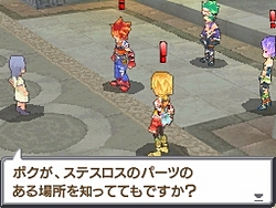 画像ギャラリー No.041のサムネイル画像 / タイムズ・ギアの影響でイベントが変化。「サガ3時空の覇者 Shadow or Light」で再構築された基本要素や登場キャラクターを紹介