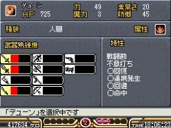 ꡼ No.034Υͥ / ֥ܺ3Ƽ Shadow or LightסХȥǤϡȹưѹɤˡϢȹɤ򷫤Ф᡼Ϳ褦