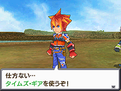 Nds サガ3時空の覇者 Shadow Or Light 最新情報 バトルからキャラ システムまで大ボリュームの情報をチェック