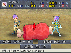 Nds サガ3時空の覇者 Shadow Or Light 最新情報 バトルからキャラ システムまで大ボリュームの情報をチェック