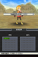 画像ギャラリー No.025のサムネイル画像 / NDS「サガ3時空の覇者 Shadow or Light」最新情報。バトルからキャラ,システムまで大ボリュームの情報をチェック