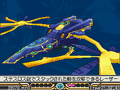 画像ギャラリー No.034のサムネイル画像 / NDS「サガ3時空の覇者 Shadow or Light」最新情報。バトルからキャラ,システムまで大ボリュームの情報をチェック