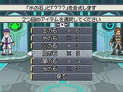 画像ギャラリー No.040のサムネイル画像 / NDS「サガ3時空の覇者 Shadow or Light」最新情報。バトルからキャラ,システムまで大ボリュームの情報をチェック