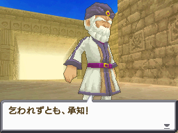 画像ギャラリー No.049のサムネイル画像 / NDS「サガ3時空の覇者 Shadow or Light」最新情報。バトルからキャラ,システムまで大ボリュームの情報をチェック