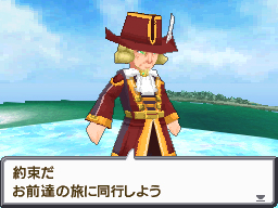 画像ギャラリー No.051のサムネイル画像 / NDS「サガ3時空の覇者 Shadow or Light」最新情報。バトルからキャラ,システムまで大ボリュームの情報をチェック