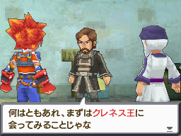 画像ギャラリー No.053のサムネイル画像 / NDS「サガ3時空の覇者 Shadow or Light」最新情報。バトルからキャラ,システムまで大ボリュームの情報をチェック