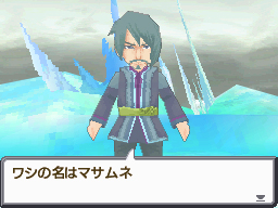 画像ギャラリー No.055のサムネイル画像 / NDS「サガ3時空の覇者 Shadow or Light」最新情報。バトルからキャラ,システムまで大ボリュームの情報をチェック