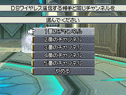 画像ギャラリー No.064のサムネイル画像 / NDS「サガ3時空の覇者 Shadow or Light」最新情報。バトルからキャラ,システムまで大ボリュームの情報をチェック