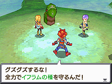 画像ギャラリー No.071のサムネイル画像 / NDS「サガ3時空の覇者 Shadow or Light」最新情報。バトルからキャラ,システムまで大ボリュームの情報をチェック