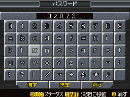 画像ギャラリー No.002のサムネイル画像 / NDS「サガ3時空の覇者 Shadow or Light」は本日発売! 本日より1週間,特設ファンサイト「Club SaGa3」で毎日パスワードを公開