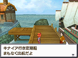 画像ギャラリー No.004のサムネイル画像 / NDS「サガ3時空の覇者 Shadow or Light」は本日発売! 本日より1週間,特設ファンサイト「Club SaGa3」で毎日パスワードを公開