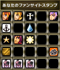 画像ギャラリー No.001のサムネイル画像 / 「サガ3」Club SaGa3会員限定で非売品グッズが当たるキャンペーン