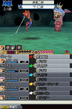 サガ3時空の覇者 は リメイクによって本当の意味で サガ シリーズ作に Ndsで表現される サガ らしさとは 開発者インタビューを掲載