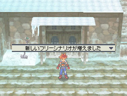 サガ3時空の覇者 は リメイクによって本当の意味で サガ シリーズ作に Ndsで表現される サガ らしさとは 開発者インタビューを掲載