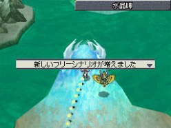 ꡼ No.030 | ֥3Ƽԡפϡᥤˤäΰ̣ǡ֥ץ꡼ˡNDSɽ֥פ餷Ȥϡȯԥ󥿥ӥ塼Ǻ