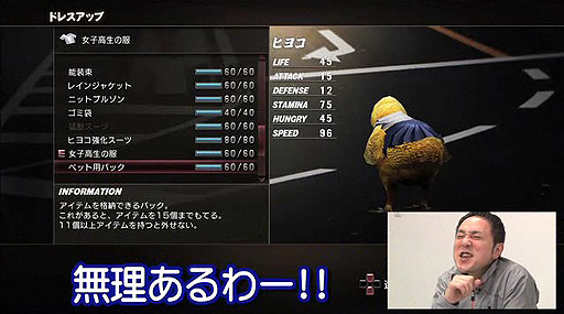 ꡼ No.003Υͥ / ̾ꥨãˤTOKYO JUNGLEץץ쥤9ˤ錄äƽ缡ˡ1ΥȤϥСͥȥġξ λ