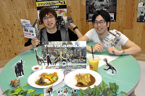 ꡼ No.008Υͥ / SCEμҿTOKYO JUNGLEפ˥å줿ҲȻݻо줷TOKYO JUNGLE졼ݡ