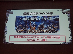 ꡼ No.008Υͥ / CEDEC 2012ϳȯиʤΥǥ쥯20ĶΥҥåȤTOKYO JUNGLEפΥåդȯ΢¦äåݡ