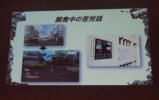 画像集#014のサムネイル/［CEDEC 2012］開発経験なしのディレクターが20万本超のヒットを生んだ。「TOKYO JUNGLE」のスタッフが開発の裏側を語ったセッションをレポート