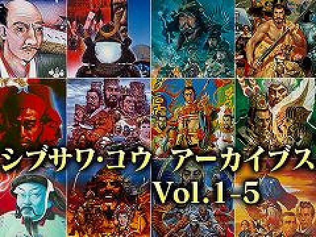 シブサワ・コウ氏のゲームプロデューサー35周年を記念して