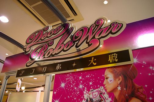 ���������꡼ No.001�Υ���ͥ������ / ���ܥåȤ�ư���������Х��������ɥ�����֥ǥ�����������о�