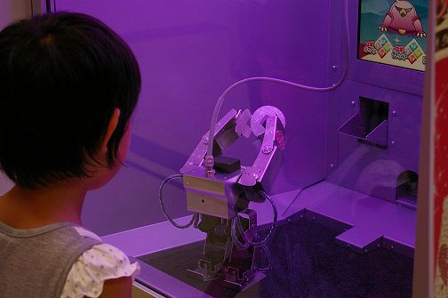 ���������꡼ No.003�Υ���ͥ������ / ���ܥåȤ�ư���������Х��������ɥ�����֥ǥ�����������о�