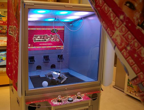 ���������꡼ No.004�Υ���ͥ������ / ���ܥåȤ�ư���������Х��������ɥ�����֥ǥ�����������о�