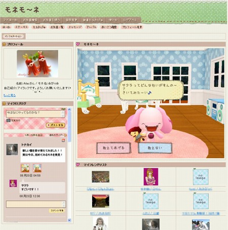 ꡼ No.007Υͥ / Сƥåס֥饦1ơ֥ͥ͡פΥƥȤץ󡣡ȥ͡ɤȤθήθ褦