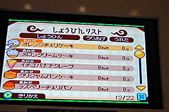 ꡼ No.009Υͥ / TGS 2010ϲİ饯䡤äѤɬбĥߥ졼ʡˤǤ碌˥ƥɡDSѥեȡ֤Ȥ󤬤ܥˡΤŹפץ쥤